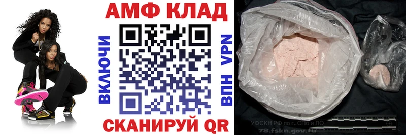 АМФ VHQ  Качканар 
