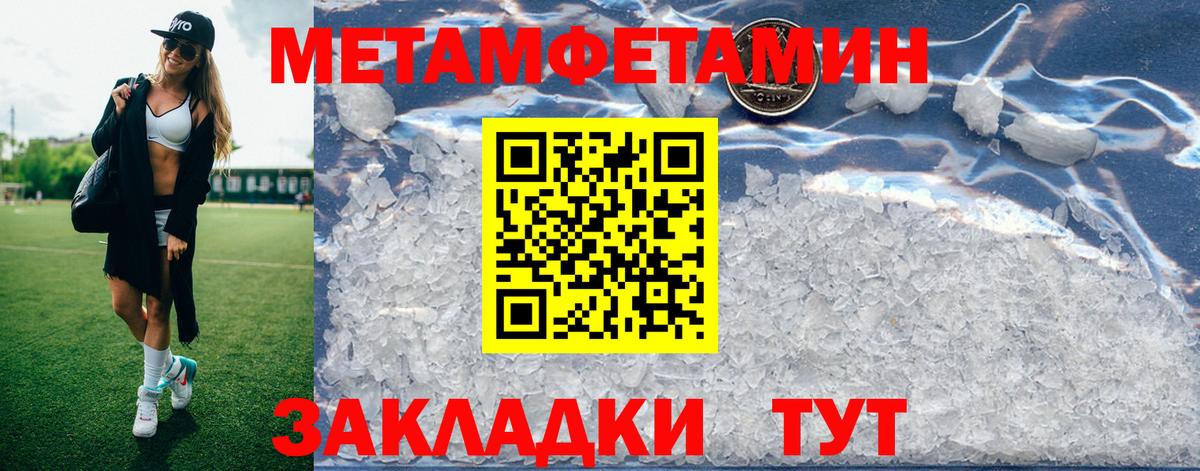 Качканар  Амфетамин 98%  Амфетамин  Вход с VPN 