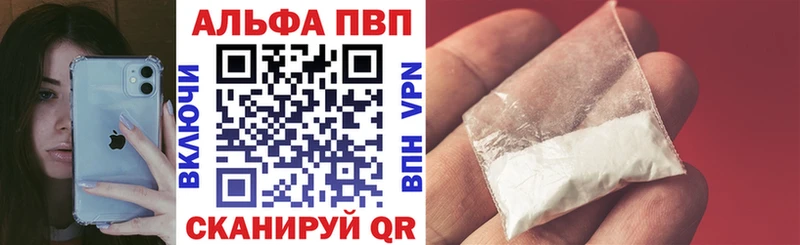 A-PVP Crystall  наркошоп  Качканар 