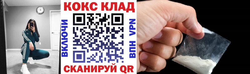 COCAIN 97%  Качканар 