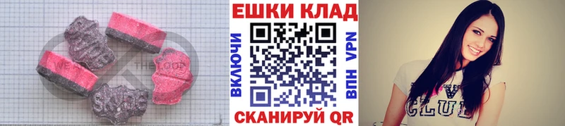 Ecstasy 99%  кракен ONION  Качканар 