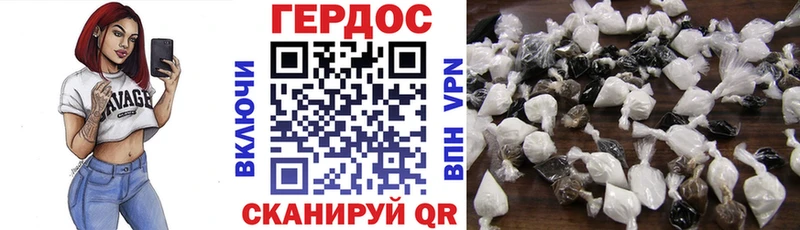 как найти закладки  Качканар  ГЕРОИН герыч 