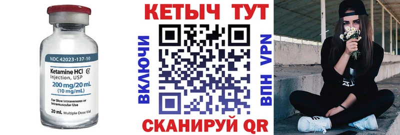 Кетамин ketamine  цена наркотик  Качканар 