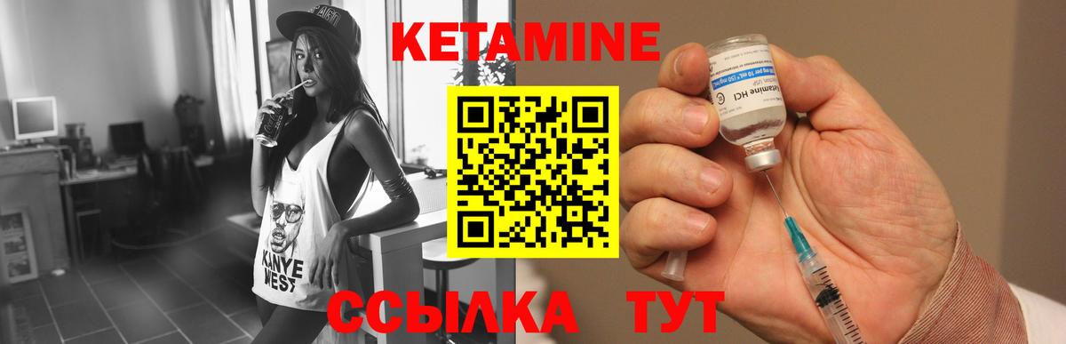 НБОМе  Вход с VPN  Качканар  MDMA  ГАШИШ  МЕФ  Меф   A-PVP СОЛЬ кристаллы  Марихуана 