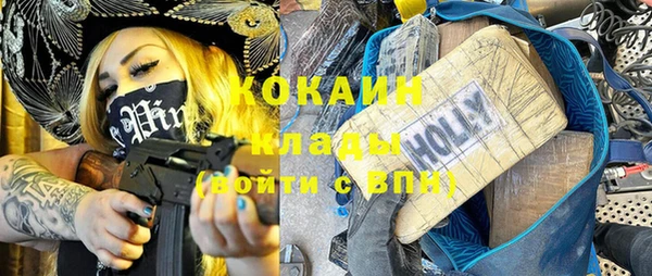 кокаин колумбия Алзамай