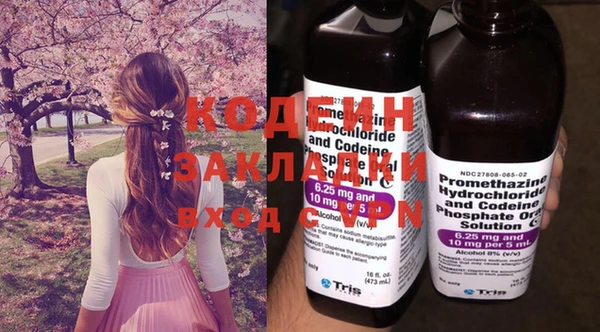 спиды Абдулино