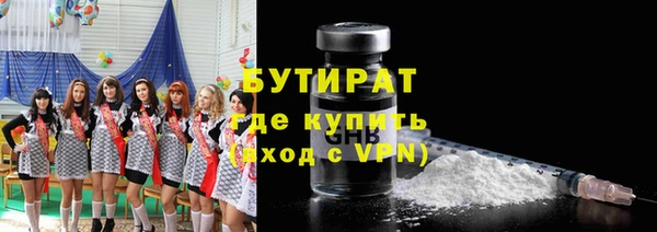 стаф Абаза