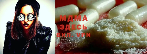 метамфетамин Алексеевка