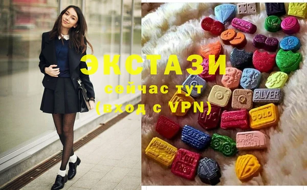 метамфетамин Алексеевка