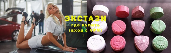 ECSTASY Абинск