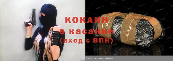 метамфетамин Алексеевка