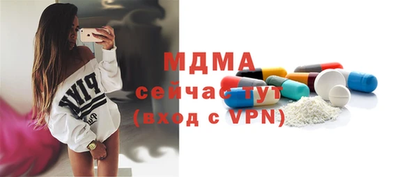 метамфетамин Алексеевка