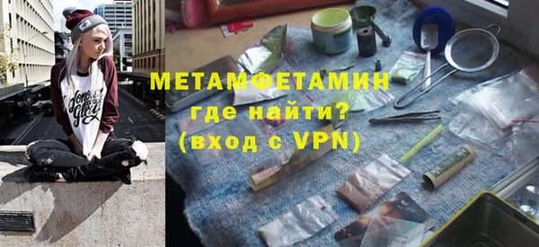 метамфетамин Алексеевка