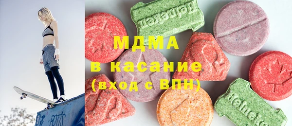 метамфетамин Алексеевка