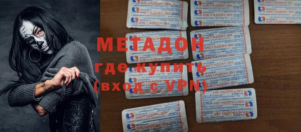 метамфетамин Алексеевка