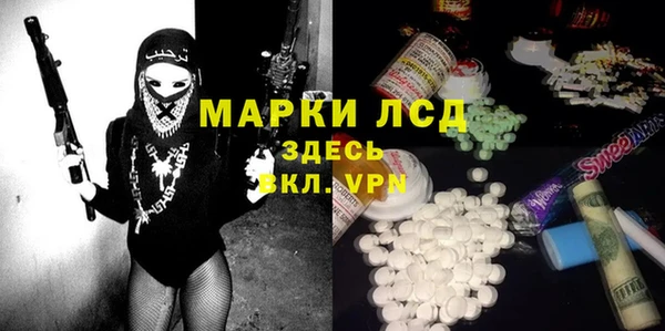 альфа пвп Пересвет
