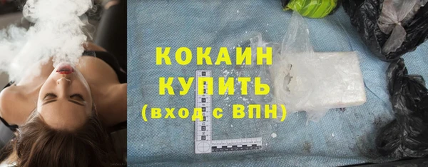 кокаин колумбия Алзамай