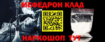 метадон Кунгур