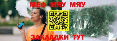 метадон Кунгур