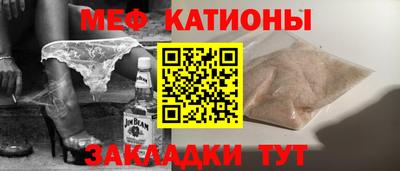 метадон Кунгур