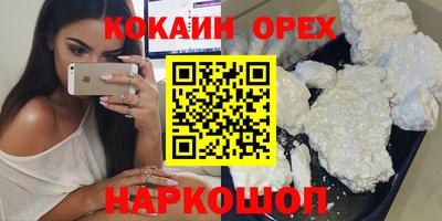 ешки Кулебаки