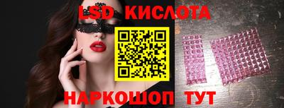 ECSTASY Кумертау