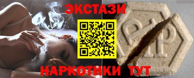 ECSTASY Кумертау