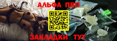кокаин премиум Краснокаменск
