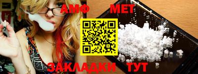 метадон Кунгур