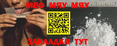 метадон Кунгур