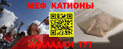 мяу мяу мука Краснознаменск