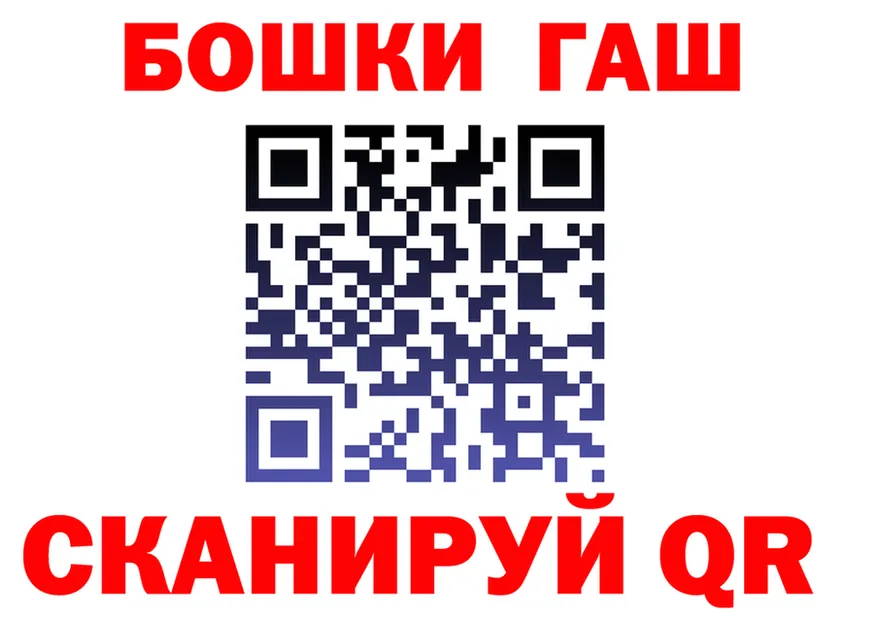 ГЕРОИН VHQ как зайти shop MEGA Качканар