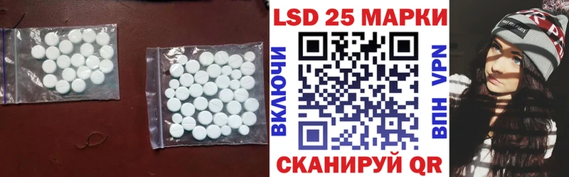 Лсд 25 экстази ecstasy  Качканар 