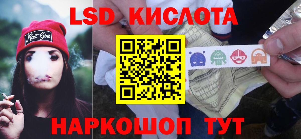 Лсд 25 экстази ecstasy  Вход с VPN  Качканар  Лсд 25 экстази ecstasy 