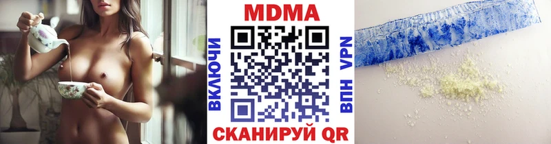 MDMA кристаллы  продажа наркотиков  Качканар 