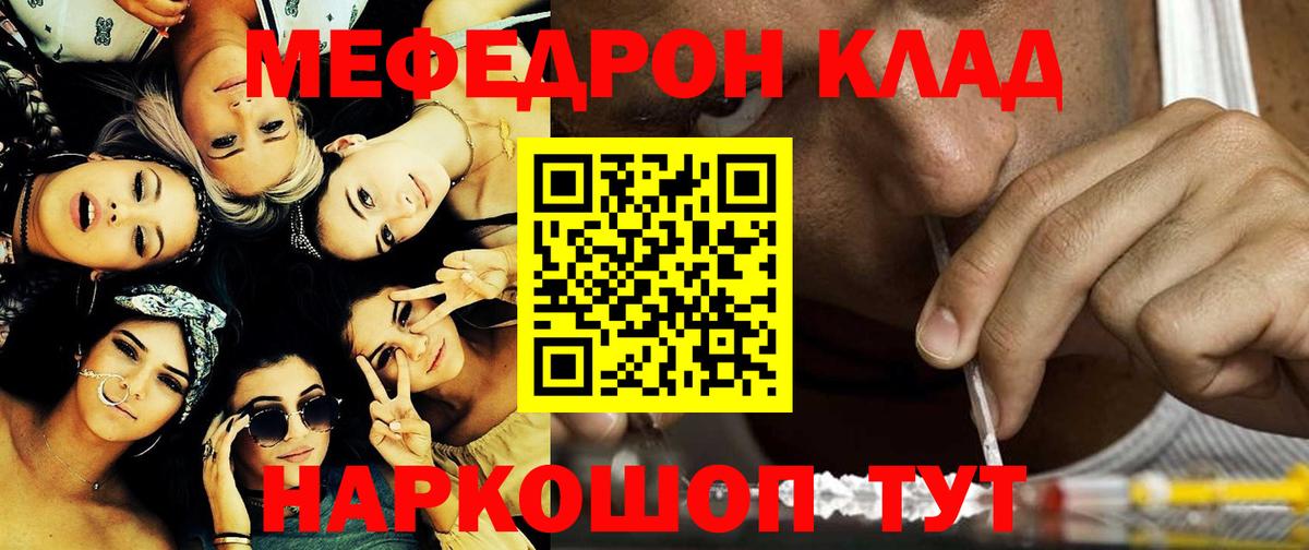 ГАШИШ Качканар