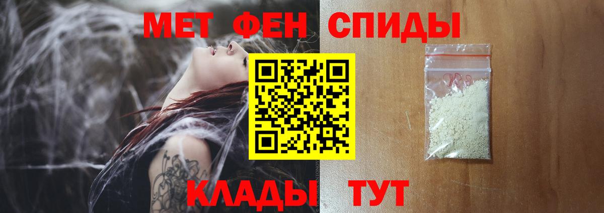 Качканар  Метамфетамин Декстрометамфетамин 99.9%  Метамфетамин  Метамфетамин Декстрометамфетамин 99.9%  Вход с VPN 