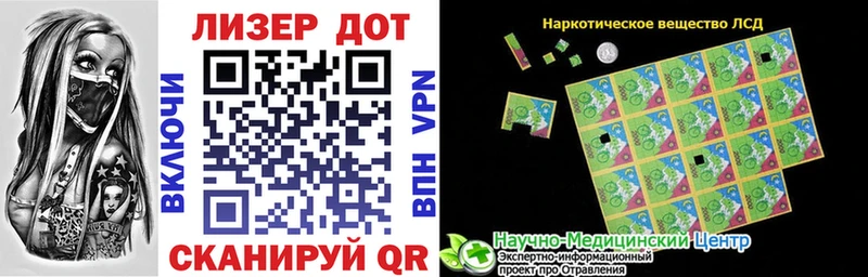 Марки 25I-NBOMe 1500мкг  хочу наркоту  Качканар 