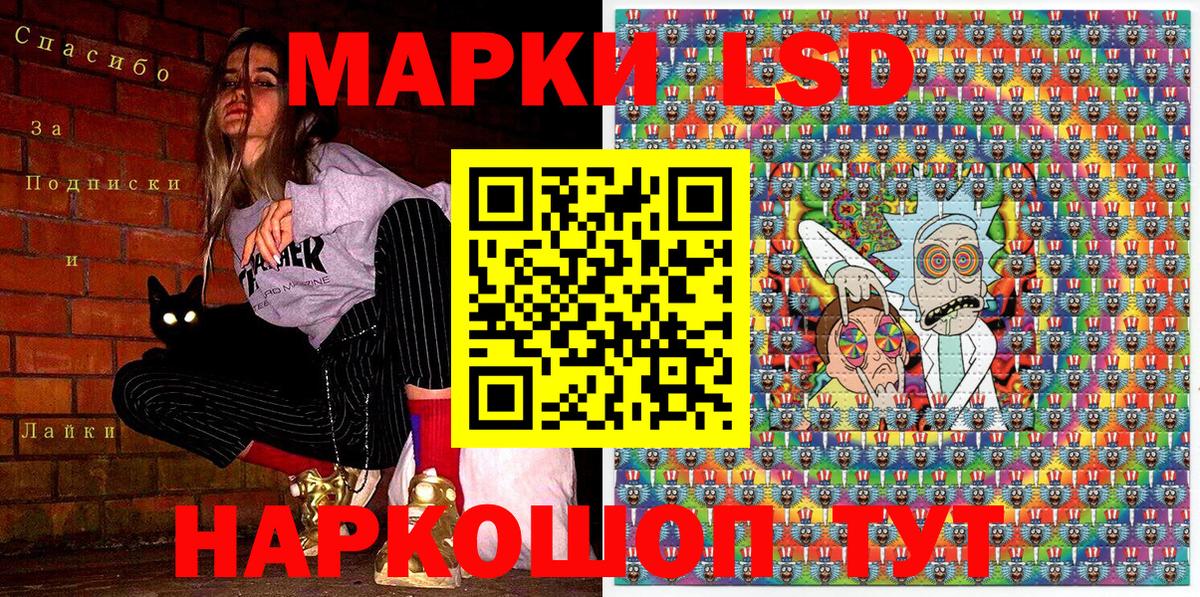 Марки N-bome 1,8мг Качканар