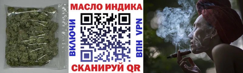 ТГК Wax  купить закладку  Качканар 